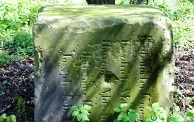 PAŹDZIORNO -FRAGMENT POMNIKA